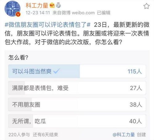 分期乐能用于提现吗现在 分期乐提现功能详解，现在能用吗？