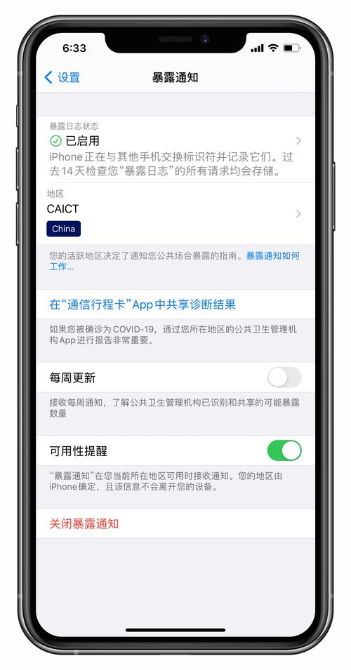 分期乐能用于提现吗现在 分期乐提现功能详解，现在能用吗？