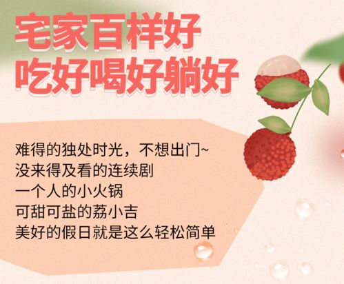 美团羊小咩便荔卡提现方法有几种 美团羊小咩便荔卡提现方法全解析
