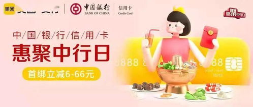 美团羊小咩便荔卡提现方法有几种 美团羊小咩便荔卡提现方法全解析