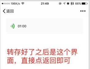 怎样可以查询到别人微信中的语音聊天記录 微信语音聊天记录查询全攻略，合法途径与隐私保护指南