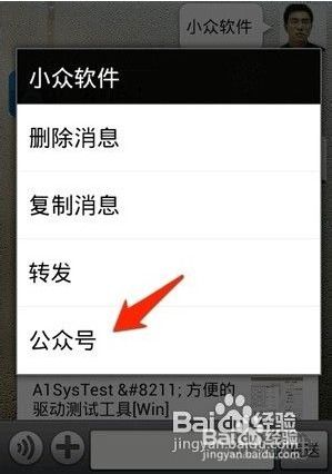 怎样可以查询到别人微信中的语音聊天記录 微信语音聊天记录查询全攻略，合法途径与隐私保护指南