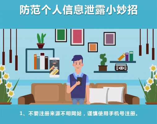 百度us查开房 百度开房功能背后的隐私与安全警示