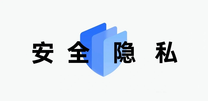 百度us查开房 百度开房功能背后的隐私与安全警示