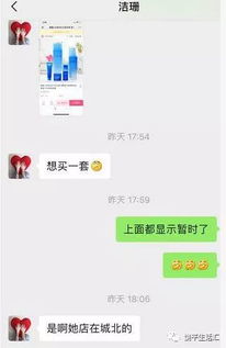 查开房记录骗局 揭秘网络查开房记录骗局