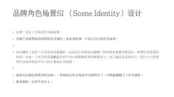 户外品牌与终极笔记的跨界合作