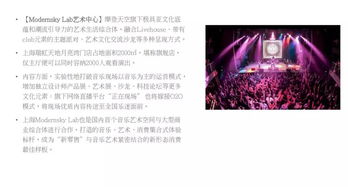 户外品牌与终极笔记的跨界合作