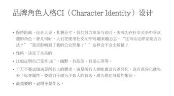 户外品牌与终极笔记的跨界合作