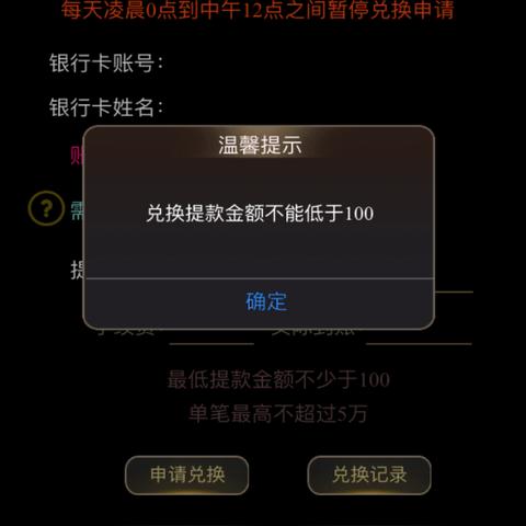 投资平台提现难？这些套路和维权方法你必须知道！