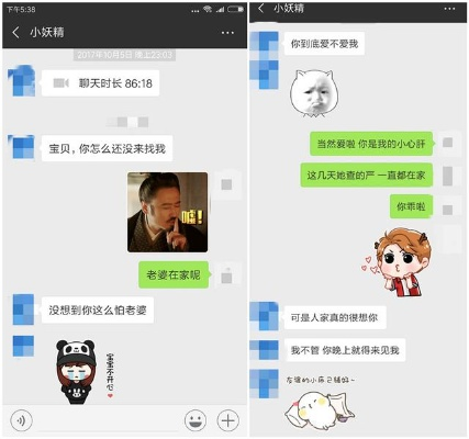 怎么查询老婆手机微信聊天记录?如何查看微信聊天记录？合法合规的方法与注意事项全解析