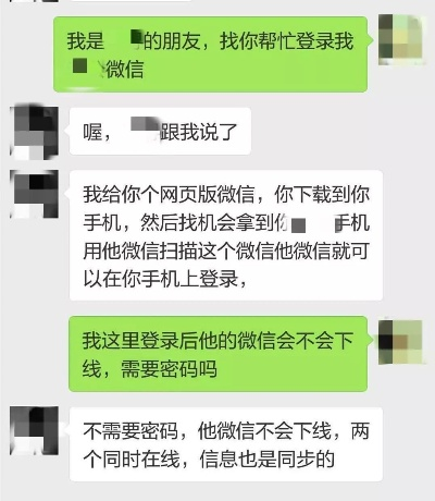 如何實時監控別人陌陌聊天记录？如何實時監控別人陌陌聊天记录？真相揭秘与警示提醒