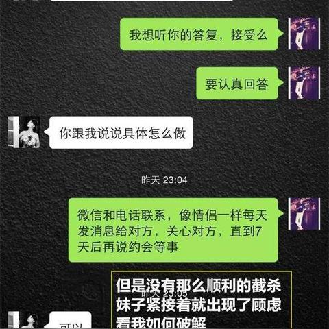 怎样可以查看我老公手机上的那些微信聊天记录 揭秘查看老公微信聊天记录的合法方法，沟通技巧+技术方案全解析
