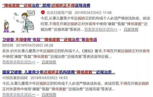 网站防广告全攻略，从技术到实践，让你远离弹窗广告的困扰