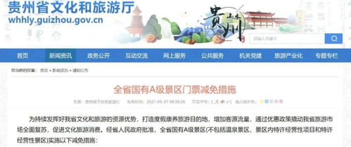 网站防广告全攻略，从技术到实践，让你远离弹窗广告的困扰