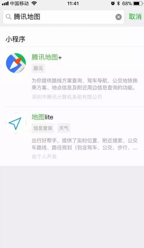 微信分付是如何套出来到的 微信分付如何实现资金周转