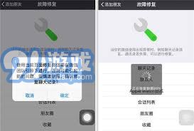 苹果6怎么恢复微信聊天记录 苹果6微信聊天记录恢复全攻略，手把手教你找回重要信息