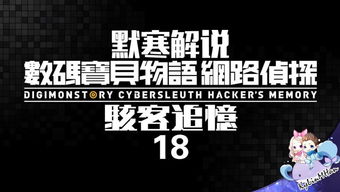 黑客追款24小时在线？揭秘合法追债新思路