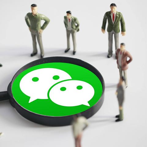 怎么查看别人手机上微信聊天记录 揭秘真相？如何查看别人手机上的微信聊天记录（慎用！涉及隐私）