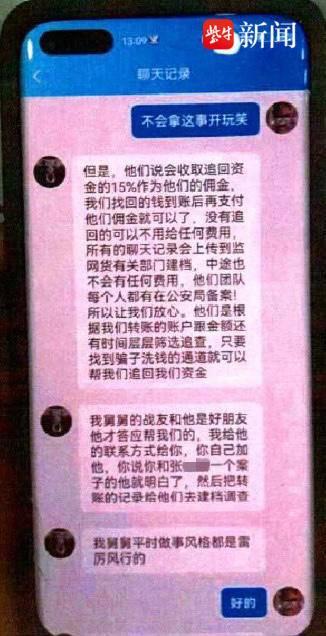 秦皇岛黑客联系方式