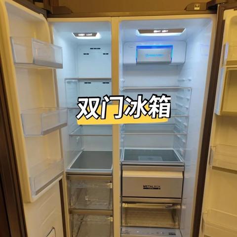 十字门冰箱，从创新设计到全球市场的突围之路