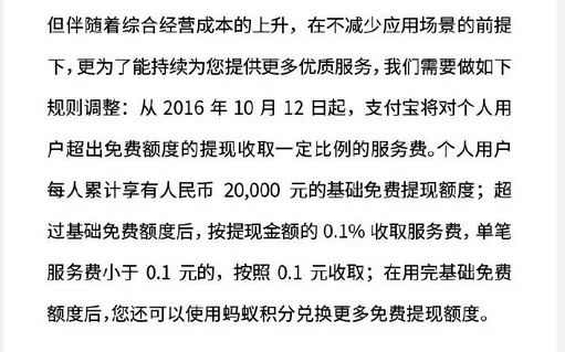 桃多多桃享卡额度套现攻略，低额度也能轻松应对！