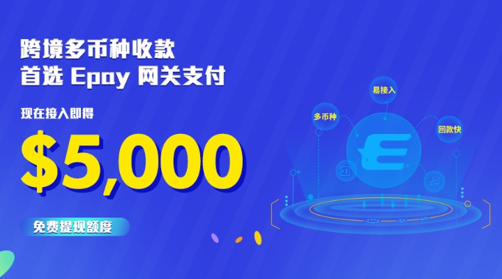 桃多多桃享卡额度套现攻略，低额度也能轻松应对！