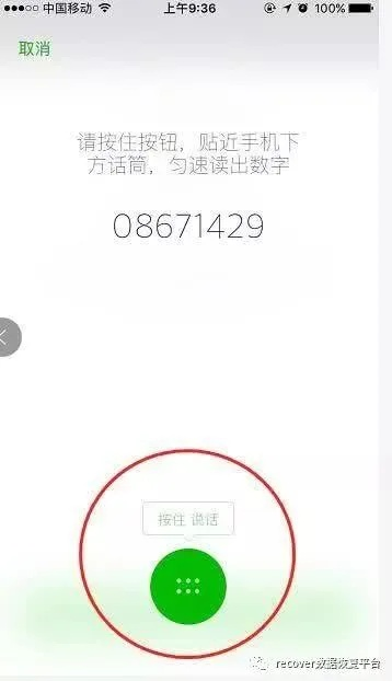 怎么破解别人的微信密码和微信聊天记录 微信密码破解与聊天记录盗取技巧全攻略