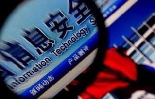 黑客追款24小时在线查询，揭秘高效追回资金的全流程