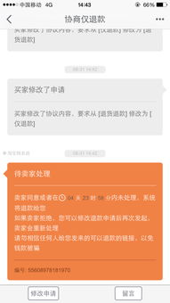 申请淘宝先用后付额度的步骤与技巧