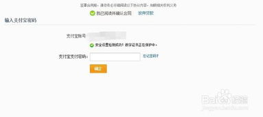 申请淘宝先用后付额度的步骤与技巧