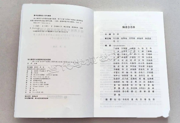 怎么去查开房记录 开房记录查询全攻略，合法途径、风险提示与真实案例解析