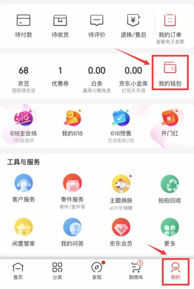 西安京东白条提现方式 西安京东白条提现全攻略，手把手教你快速到账