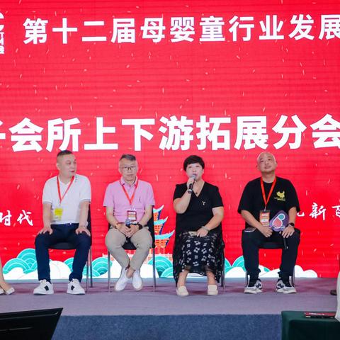 母婴行业优秀品牌盘点