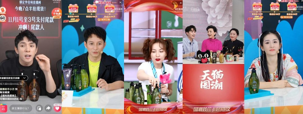 揭秘白酒品牌直播间的爆款密码，从零到千万销量的实战指南