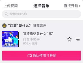 抖音月付提现变成卡包 抖音月付提现新姿势，轻松转入卡包，便捷你我他