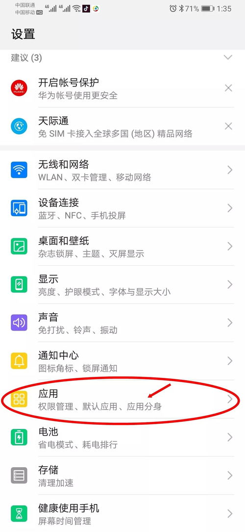 抖音月付提现变成卡包 抖音月付提现新姿势，轻松转入卡包，便捷你我他