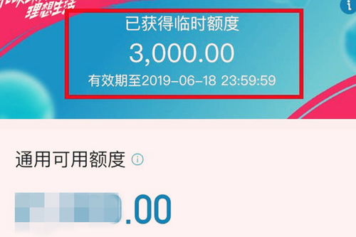 花呗油卡套出来多久到账 花呗油卡套现到账时间全解析
