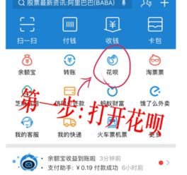 花呗油卡套出来多久到账 花呗油卡套现到账时间全解析
