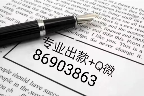 投资平台提现不了是怎么样回事 投资平台提现不了？这5大原因+3个案例，看完秒懂怎么应对！