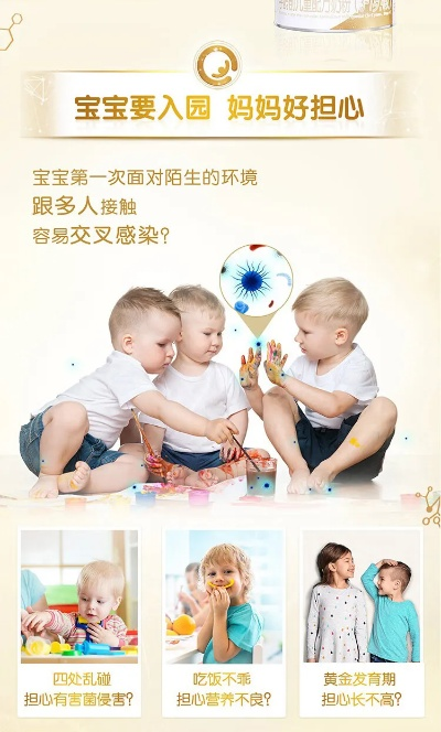 太阳母婴品牌，为宝宝和妈妈提供全方位的呵护
