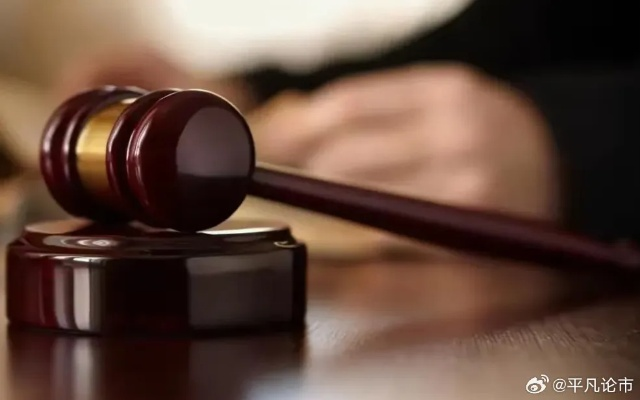 开房记录想查就查吧 开房记录想查就查？法律红线与隐私保护的平衡术