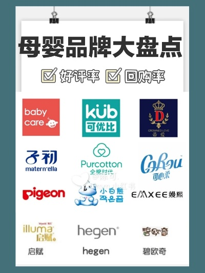 母婴被子品牌精选