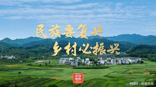 广东乡村振兴，从田间到城市的双向奔赴