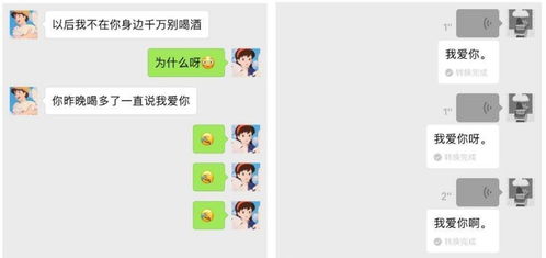 怎么可以看到女朋友微信的聊天记录 如何查看女朋友微信聊天记录
