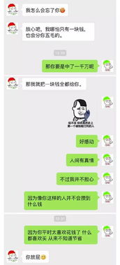 怎么可以看到女朋友微信的聊天记录 如何查看女朋友微信聊天记录