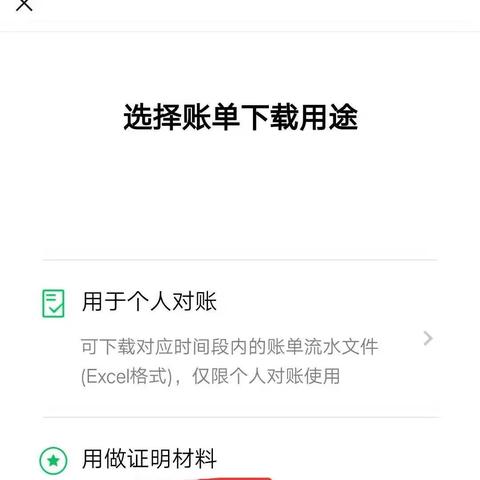 怎麼樣查詢看別人微信聊天记录,不被發現 如何安全地查询他人微信聊天记录而不被发现