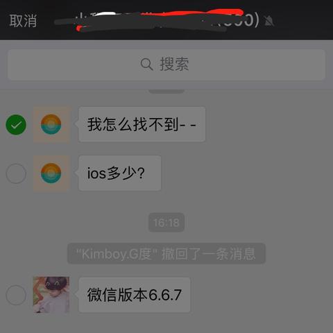 怎麼樣查詢看別人微信聊天记录,不被發現 如何安全地查询他人微信聊天记录而不被发现