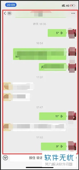 怎么查看对方已经删除的微信聊天记录 怎么查看对方已经删除的微信聊天记录？全面解析与实用建议