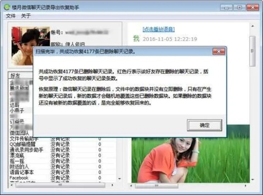 怎么查看对方已经删除的微信聊天记录 怎么查看对方已经删除的微信聊天记录？全面解析与实用建议