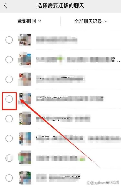 怎么查看对方已经删除的微信聊天记录 怎么查看对方已经删除的微信聊天记录？全面解析与实用建议